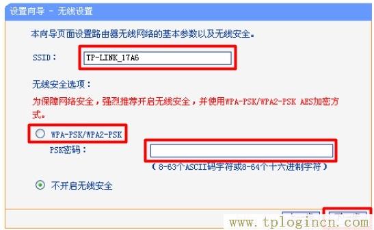 tplogincn,tplogin.cn登錄頁面,192.168.1.1登陸,tplogincn管理頁面手機登陸,tplogincn手機登錄頁面,tplogin 默認(rèn)密碼