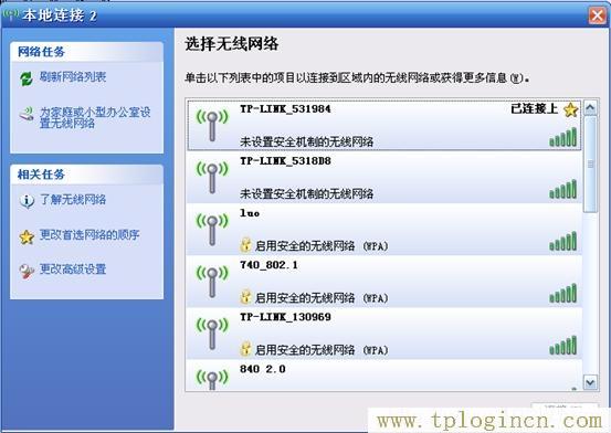 tplogin.con,http://tplogin.cn/,192.168.1.1進(jìn)不去,tplogin.cn無線設(shè)置,tplogincn的登陸名,tplogin管理員密碼是什么