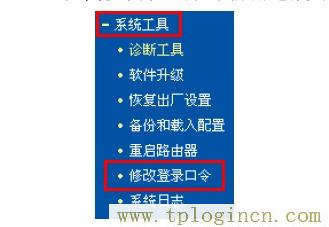 tplogin.con,http://tplogin.cn/,192.168.1.1進(jìn)不去,tplogin.cn無線設(shè)置,tplogincn的登陸名,tplogin管理員密碼是什么