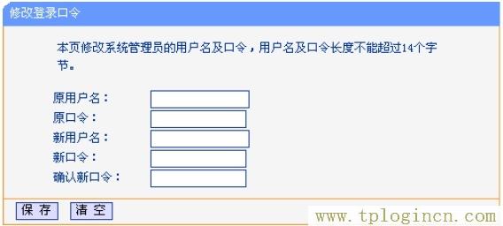 tplogin.con,http://tplogin.cn/,192.168.1.1進(jìn)不去,tplogin.cn無線設(shè)置,tplogincn的登陸名,tplogin管理員密碼是什么