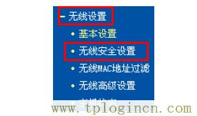 tplogin.con,http://tplogin.cn/,192.168.1.1進(jìn)不去,tplogin.cn無線設(shè)置,tplogincn的登陸名,tplogin管理員密碼是什么