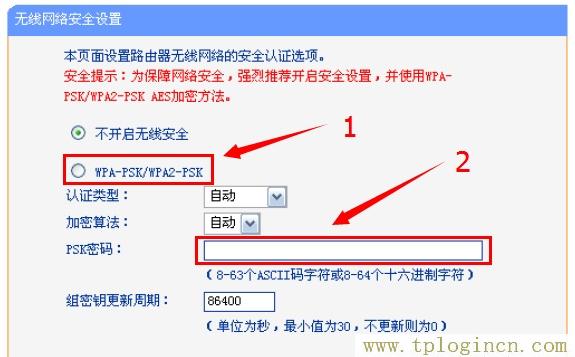 tplogin.con,http://tplogin.cn/,192.168.1.1進(jìn)不去,tplogin.cn無線設(shè)置,tplogincn的登陸名,tplogin管理員密碼是什么