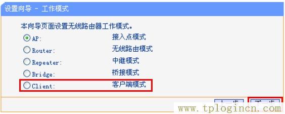 tplogincn登錄頁(yè)面,tplogin.cn app下載,192.168.1.1設(shè)置,https://tpLogin.cn,tplogincn手機(jī)登錄192.168.1.1,www.tplogin.n