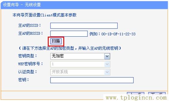 tplogincn登錄頁(yè)面,tplogin.cn app下載,192.168.1.1設(shè)置,https://tpLogin.cn,tplogincn手機(jī)登錄192.168.1.1,www.tplogin.n