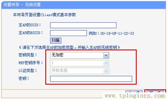 tplogincn登錄頁(yè)面,tplogin.cn app下載,192.168.1.1設(shè)置,https://tpLogin.cn,tplogincn手機(jī)登錄192.168.1.1,www.tplogin.n