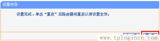 tplogincn登錄頁(yè)面,tplogin.cn app下載,192.168.1.1設(shè)置,https://tpLogin.cn,tplogincn手機(jī)登錄192.168.1.1,www.tplogin.n