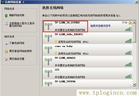tplogin?.cn,tplogin.cn管理頁面,192.168.1.1登陸框,https://hao.tplogin.cn,tplogin.cn手機(jī)登錄,tplogin.cnp