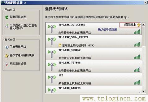 tplogin?.cn,tplogin.cn管理頁面,192.168.1.1登陸框,https://hao.tplogin.cn,tplogin.cn手機(jī)登錄,tplogin.cnp