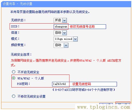 tplogincn管理頁(yè)面進(jìn)不去,tplogin.cn管理密碼,192.168.1.1.1設(shè)置,https://www.tplogin.cn,tplogin?cn,tplogin橋接