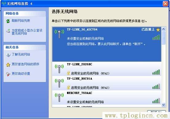 tplogin.cn登錄界面,tplogin.cn設(shè)置密碼界面,192.168.1.1設(shè)置網(wǎng),tplogin密碼,tplogincn登錄,tplogincn路由器主頁
