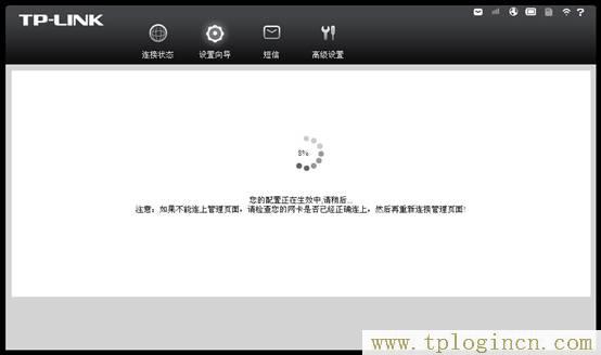 tplogin.cn登錄界面,tplogin.cn設(shè)置密碼界面,192.168.1.1設(shè)置網(wǎng),tplogin密碼,tplogincn登錄,tplogincn路由器主頁