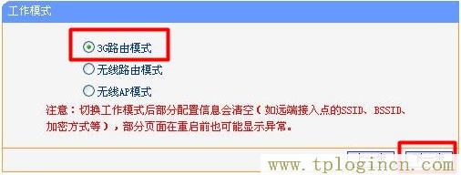 tplogin.cn登錄,tplogin.cn管理員密碼是什么,192.168.1.1 路由器設(shè)置界面,http://www.tpLOGIN,tplogin.cn無(wú)線路由器設(shè)置界面,tplogin.說(shuō)明書(shū)