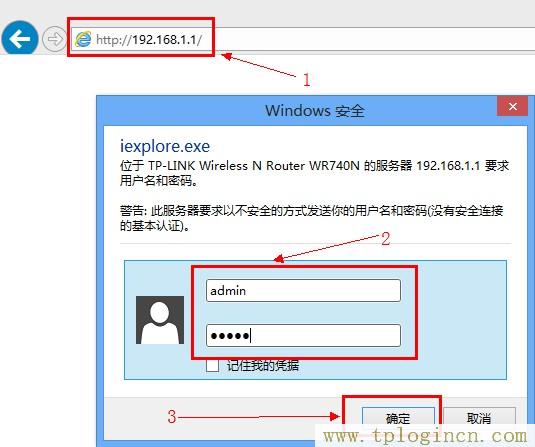 tplogin.cn設(shè)置密碼,：tplogin.cn,192.168.1.1打不開怎么回事,https://TPLOGIN.CN,tplogincn管理員登錄,192.168.1.1手機登陸 tplogin.cn
