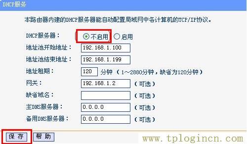 tplogin.cn設(shè)置密碼,：tplogin.cn,192.168.1.1打不開怎么回事,https://TPLOGIN.CN,tplogincn管理員登錄,192.168.1.1手機登陸 tplogin.cn
