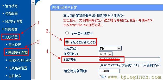 tplogin.cn設(shè)置密碼,：tplogin.cn,192.168.1.1打不開怎么回事,https://TPLOGIN.CN,tplogincn管理員登錄,192.168.1.1手機登陸 tplogin.cn