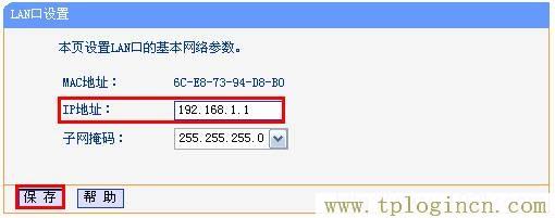 tplogin.cn設(shè)置密碼,：tplogin.cn,192.168.1.1打不開怎么回事,https://TPLOGIN.CN,tplogincn管理員登錄,192.168.1.1手機登陸 tplogin.cn