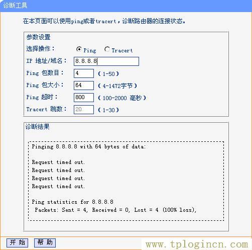 tplogin.cn無線路由器設(shè)置登錄,tplogin.cn設(shè)置登錄,http 192.168.1.1打,tplogin.cn登錄頁面在那里,tplogin.cn?app下載,tplogincn手機登錄入口