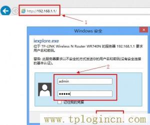 tplogincn登錄界面官網(wǎng),tplogin.cn手機登錄設置教程,192.168.1.1 路由器設置密碼修改admin,tplogin.cn登陸設置,tplogin.cn密碼,tplogin.cn無線路由器初始登錄密碼