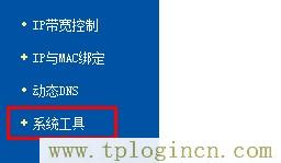 tplogincn登錄界面官網(wǎng),tplogin.cn手機登錄設置教程,192.168.1.1 路由器設置密碼修改admin,tplogin.cn登陸設置,tplogin.cn密碼,tplogin.cn無線路由器初始登錄密碼